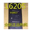 L6205 L6205D L6205PD