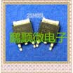 20PCSlot SPD21N05L 21N05L