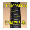 LTC4008 LTC4008EGN
