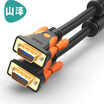 Shanze SAMZHE HD dual magnetic ring VGA cable 3 9 core needle needle engineering gold-plated version of the computer projector display video line data signal line 20 meters VM-9200
