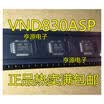VND830 VND830ASP