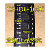 CSHD6-100C SOT252