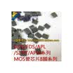 TPC8037 TPC8061 TPC8A03