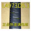 L4973D L4973D51 SOP20