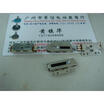 Fader potentiometer linear sensor chip feet 10K 23MM