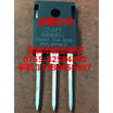 APT20M36BFLL TO-247
