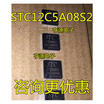 STC12C5A08S2 STC12C5A08S2-35I-LQFP44G LQFP44