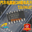 TJA1041AT automotive computer board