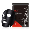 Youke Si ukiss Qingyi bamboo charcoal men single