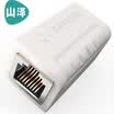 Shanze SAMZHE network through the head RJ45 cable connector 5 categories 6 class 7 pairs of connectors double head module computer network cable extension straight head white SZ-ZTB1030
