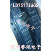 LD7577JAGS