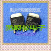 20PCSlot 3095P TO-252