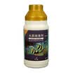 Li Yu LIYU quick detoxification agent 250ml effective addition to nitrite&ammonia to improve the aquarium water bottle cap comes with scale