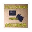 SST25VF064C SST25VF064C-80-4I-SCE