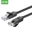AllianceUGREEN Category 6 Cable 6 Cat6 8-core twisted pair cable Gigabit network cable computer network jumper finished cable 15 meters black 20165