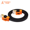 Baosha Ke PowerSync CAT7-KFMG20 seven lines of cable 2 meters high-speed flat line Gigabit copper double shield