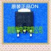 20PCSlot 269-5G 269-5 TO252
