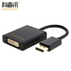 CABLE CREATION DP to DVI converter 12 Active DisplayPort DP revolution DVI female conversion line 6 screen splicing DP graphics card Universal black CD0105