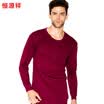 HengyuanXiang mens warm thin cotton underwear set