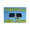OS81050AQ TQFP44
