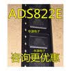 S822E S822 SSOP28