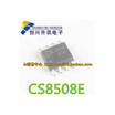 CS8508E SOP-8