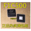 F1C500T FIC500T F1C500 QFP128