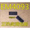EM4093 EM4093-007 EM4093 007