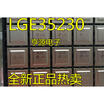 E35230