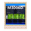 50PCSlot M3006D M3004D TO252