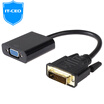 IT-CEO V08HD-P HDMI to DVI high-definition cable DVI 24 1 on the HDMI standard gold-plated head male to public long 18 m black