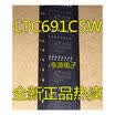 LTC691CSW LTC691 SOP16