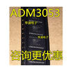 ADM3053 ADM3053BRWZ SOP20