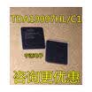 TDA19997 TDA19997HLC1 TQFP-100