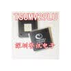 TSUMV29LU TSUMV29LU-LF