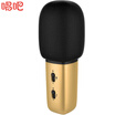 Singing it C1 microphone classic gold mobile phone computer microphone universal K song general live broadcast dedicated microphone Apple Andrews capacitance wheat audio computer K song