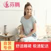 Jingdong Supermarket Fen Teng FENTENG Underwear Women Cotton Pajamas Summer Thin section Simple Sleeper Casual short-sleeved Turtleneck Cozy Home Service Women X97209567 Light blue L