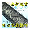 CD4052 HCF4052 SOP-16