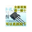 L7812CV L7812 TO-220