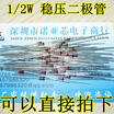 BZX55C10V 12W 10V 05W D0-35