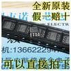 SN65HVD3082EDR VP3082 SOP-8