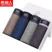 Nanjiren Mens Boxer Shorts 4 colors