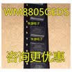 WM8805 WM8805GEDS SSOP28