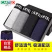 Jingdong Supermarket Cardi Le Crocodile CARTELO Men&39s underwear U lacquer bag flat angle pants cotton breathable underwear male 4 gift box XL 175100