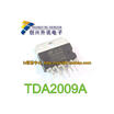 TDA2009A