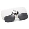 Sanshi TANS sunglasses clip sunglasses reflective myopia clip outdoor driving polarizer clip 2001 gray large