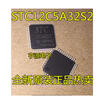 STC12C5A32S2 STC12C5A32S2-35I-LQFP44