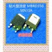 50PCSlot MBRD350 B350 TO-252