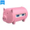ORICO H4018-U3 Creative Pig 3 USB30 Splitter Laptop HUB Desktop Hub SD TF Card Reader Pink