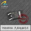 VND14NV04 automotive computer board